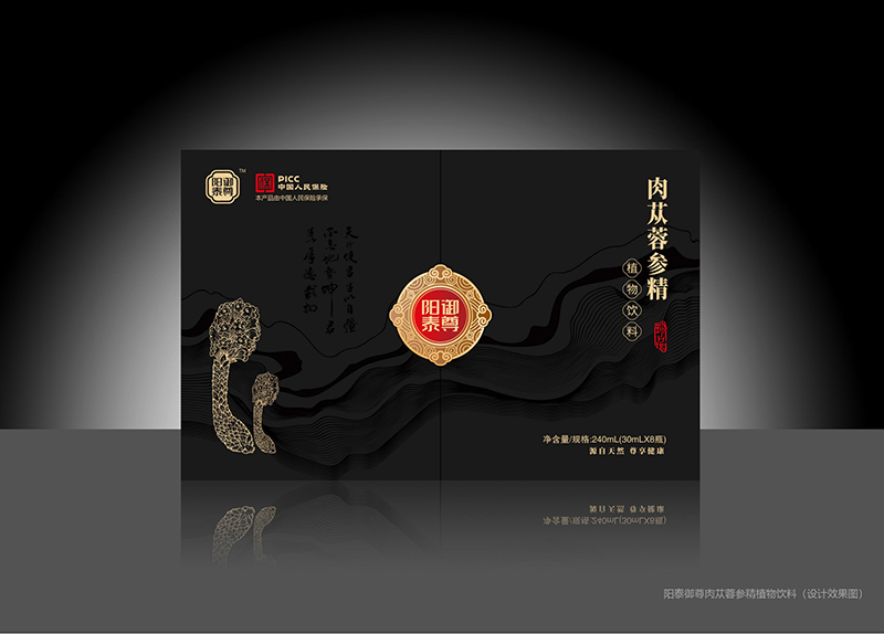 肉蓯蓉參精植物飲料.jpg