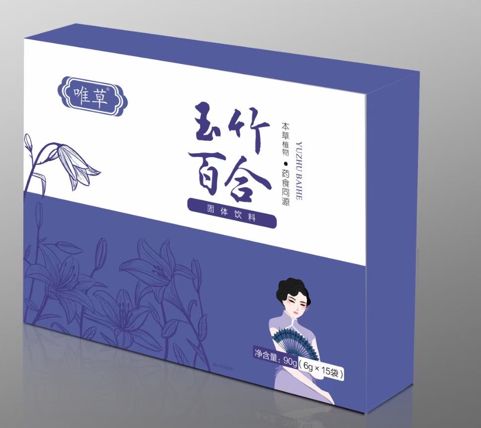 玉竹百合固體飲料.jpg