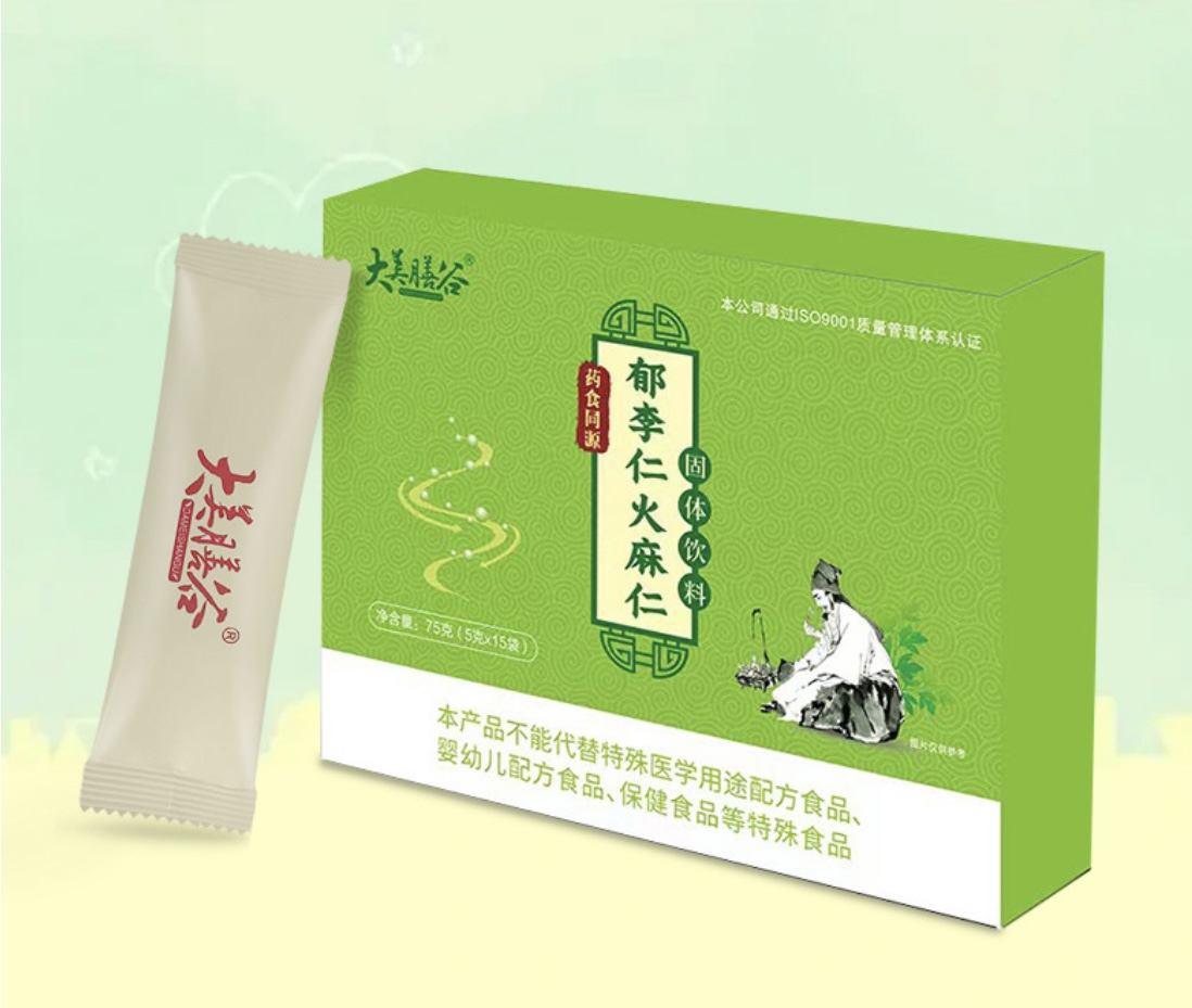 郁李仁火麻仁固體飲料.jpg
