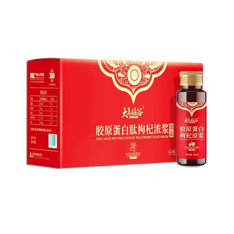 膠原蛋白肽枸杞濃漿飲品.jpg