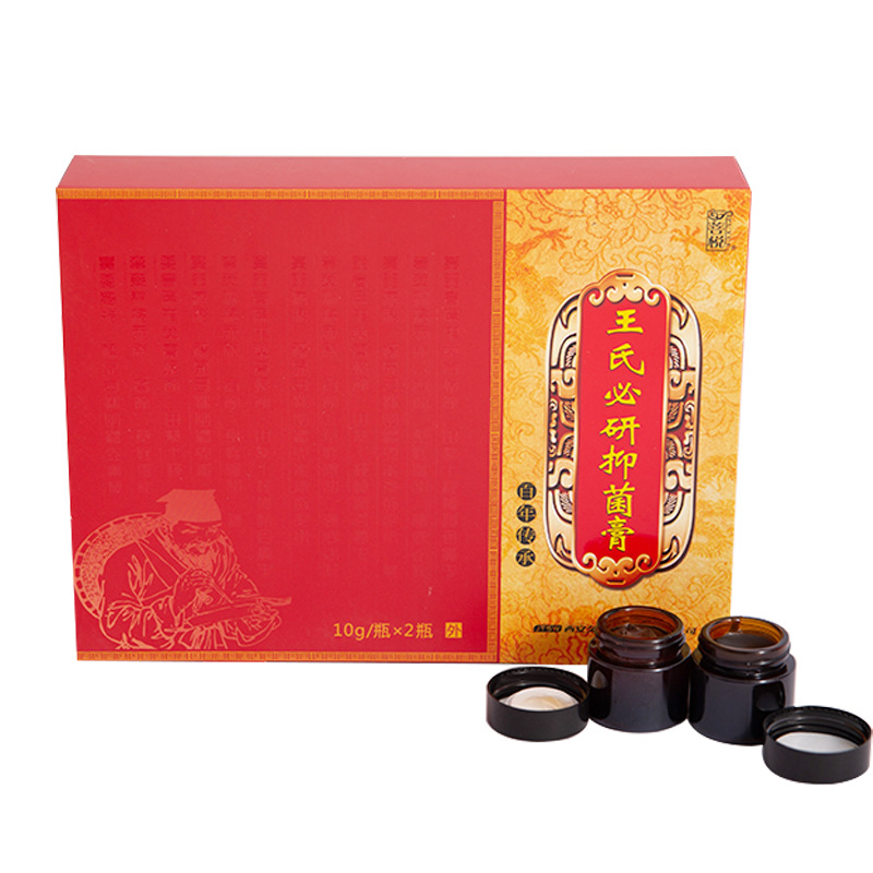 濞炎套盒苗家苗藥鵝不食草抑菌鼻部護(hù)理鼻通草本濞部軟膏濞炎膏.jpg