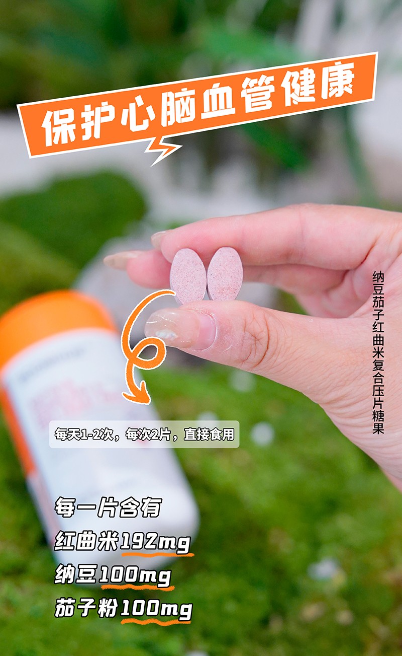BOOMHUE博喚納豆茄子紅曲米3.jpg