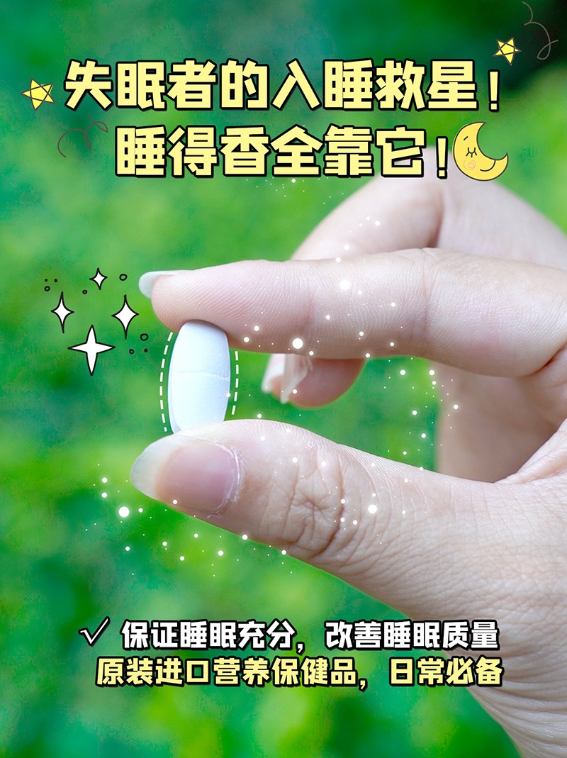 BOOMHUE博喚香蜂草γ-氨基丁酸復(fù)合壓片糖果3.jpg