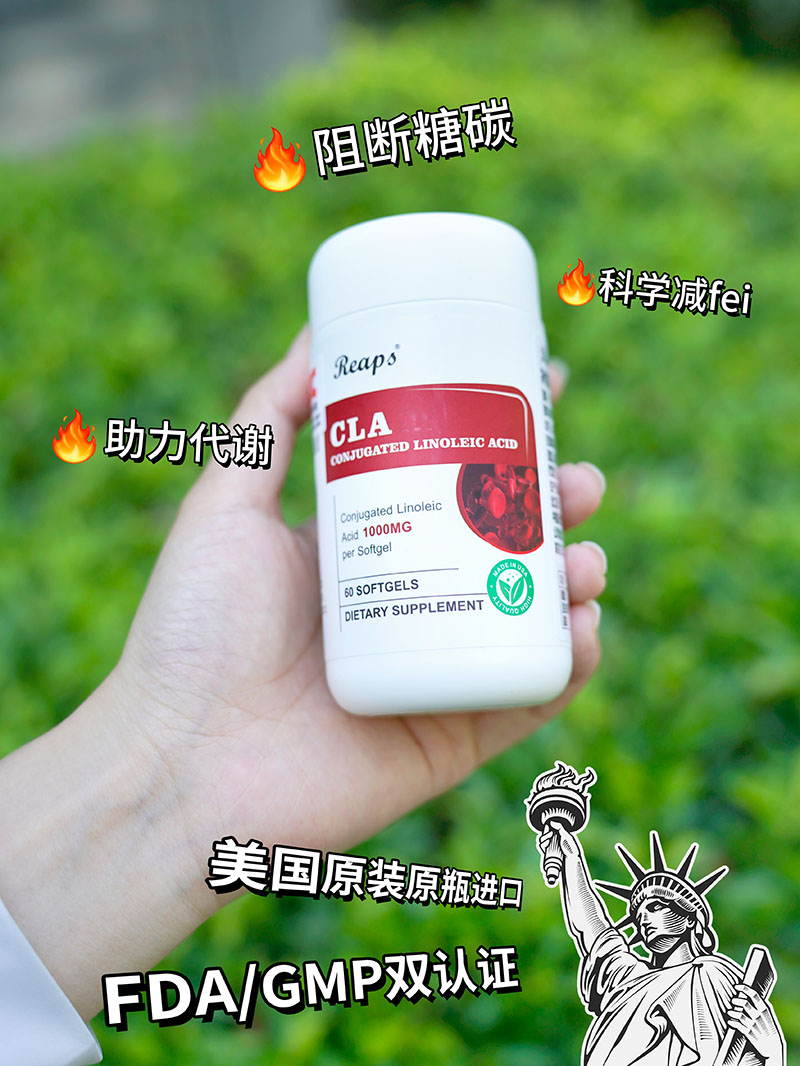 Reaps瑞普斯共軛亞油酸凝膠糖果2.jpg