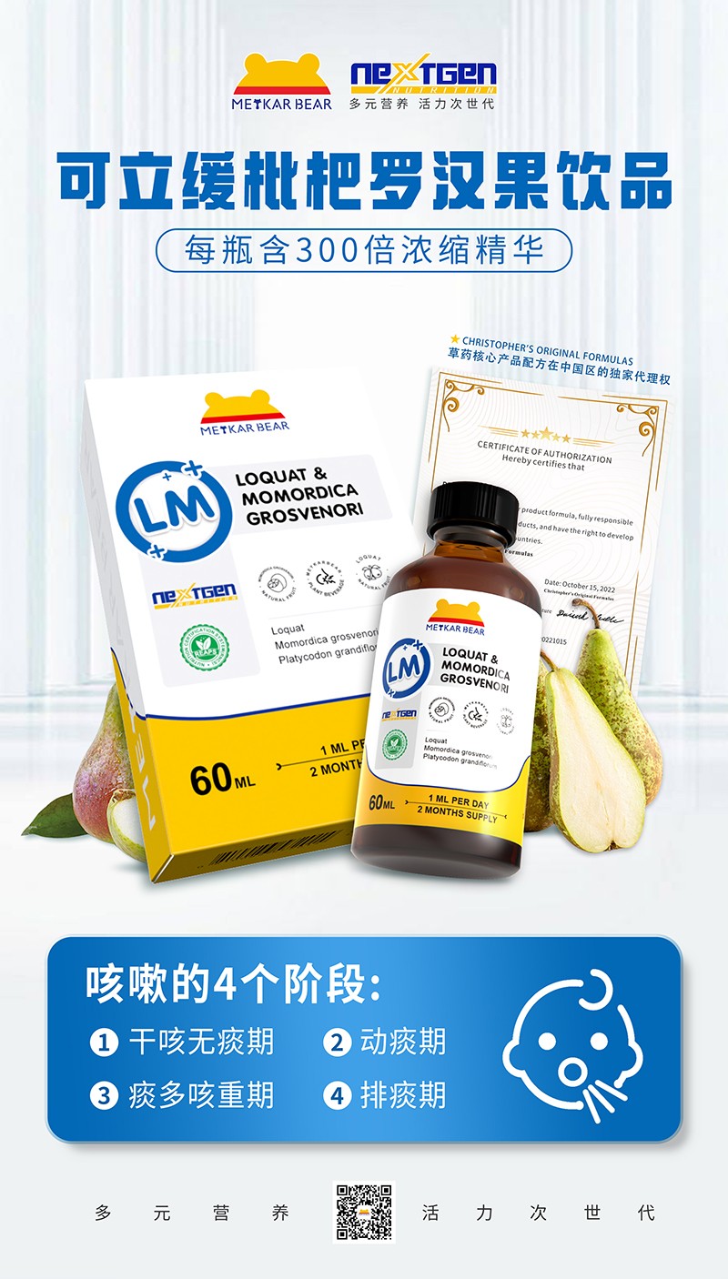 MEYKARBEAR美卡熊可立緩飲品06.jpg