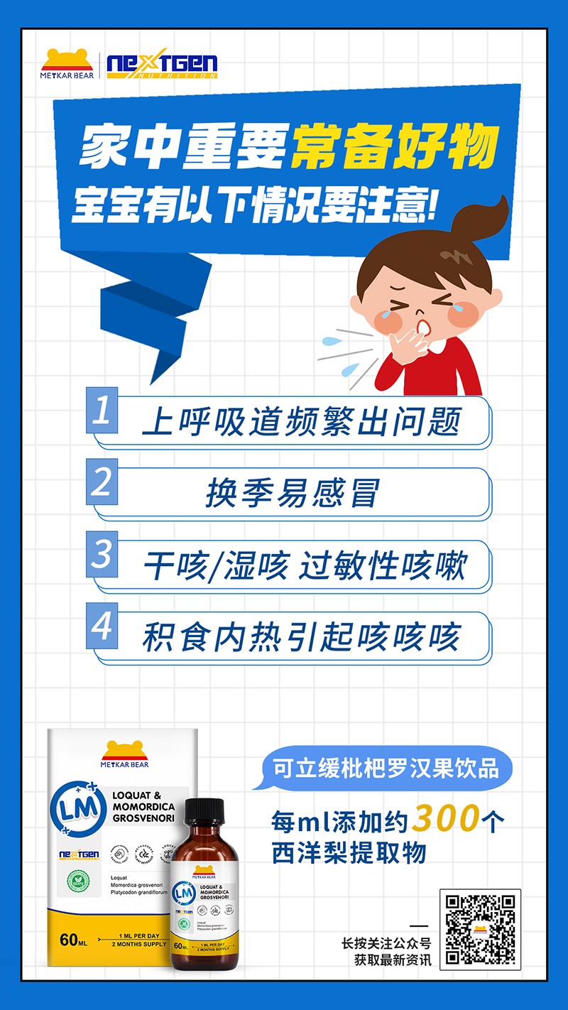 MEYKARBEAR美卡熊可立緩飲品08.jpg