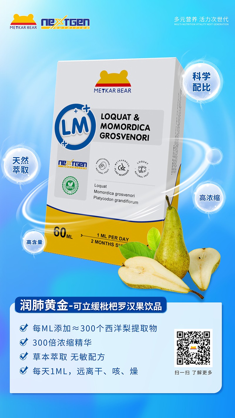 MEYKARBEAR美卡熊可立緩飲品09.jpg