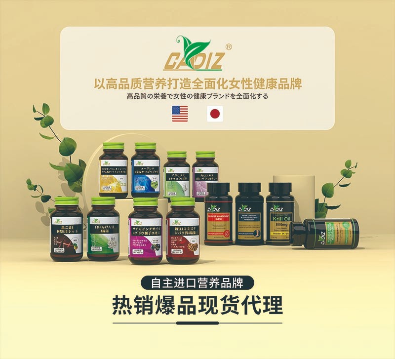 CADIZ卡地斯品牌合集圖.jpg