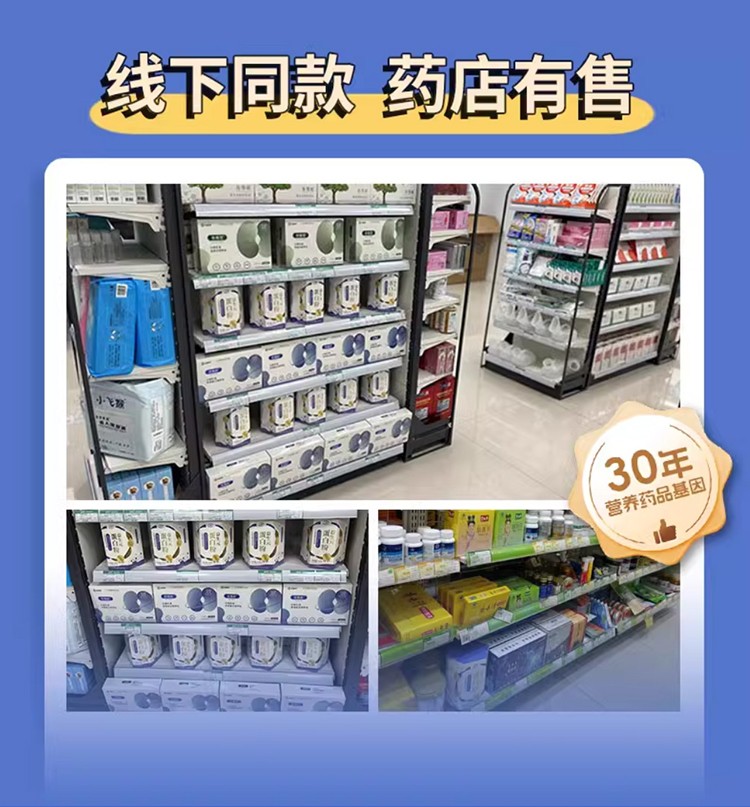 優(yōu)惟蔓高纖緩釋碳水多維營養(yǎng)包 (4).jpg