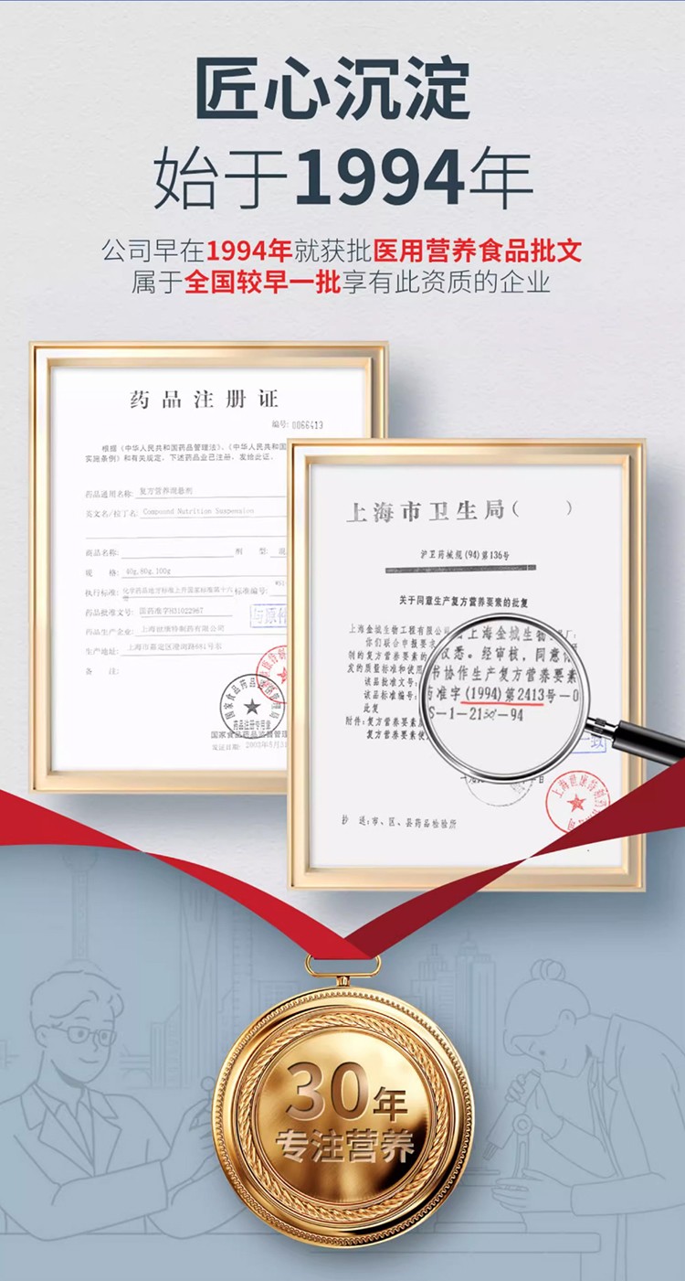 優(yōu)惟蔓高纖緩釋碳水多維營養(yǎng)包 (5).jpg