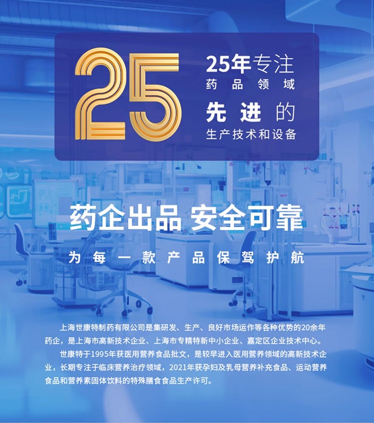 優(yōu)惟蔓高纖緩釋碳水多維營養(yǎng)包 (19).jpg