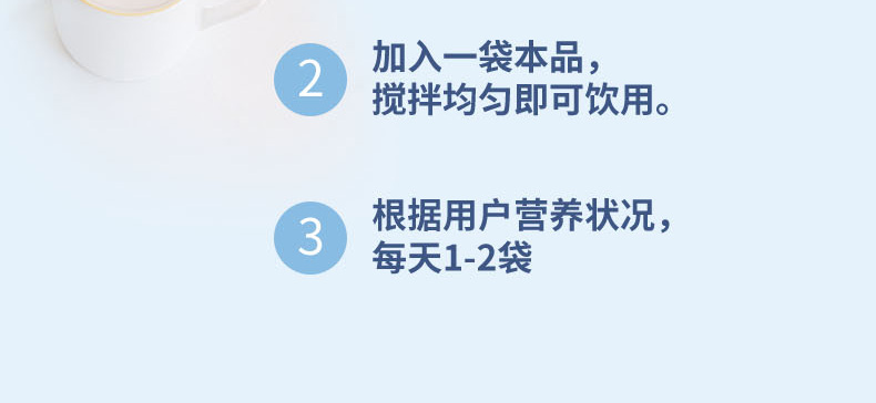 優(yōu)惟潤乳清蛋白多維多礦魚油復(fù)合強化營養(yǎng)包 (15).jpg