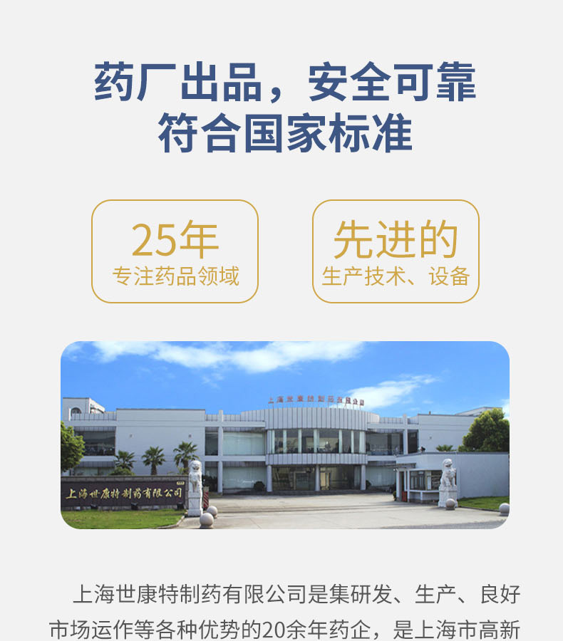 優(yōu)惟娩特膳能量寶 (11).jpg