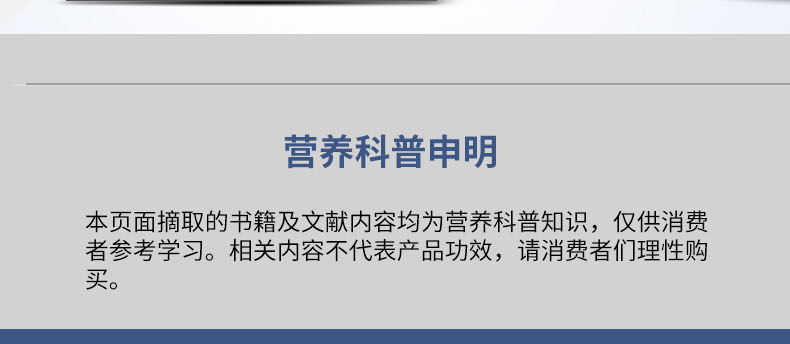 優(yōu)惟娩特膳能量寶 (15).jpg