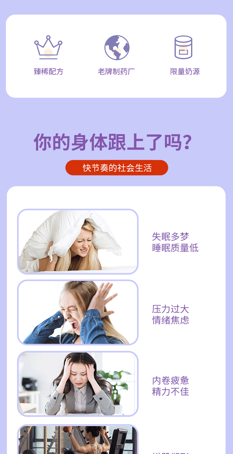 乳清蛋白粉詳情頁_02.gif