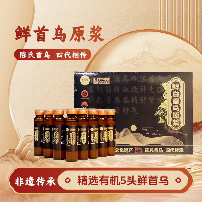 鮮首烏原漿.jpg