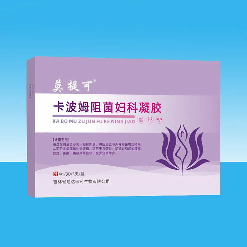 莫提可卡波姆阻菌婦科凝膠.jpg
