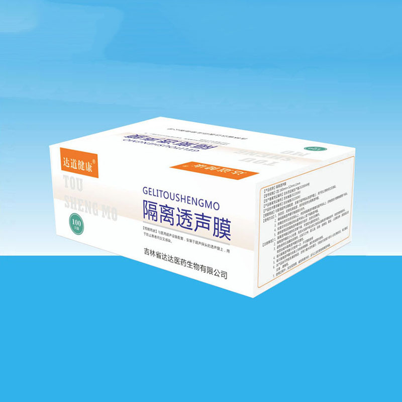 達道健康隔離透聲膜.jpg