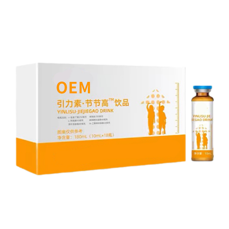 引力素節(jié)節(jié)高飲品OEM貼牌,超值源頭工廠驚喜價格
