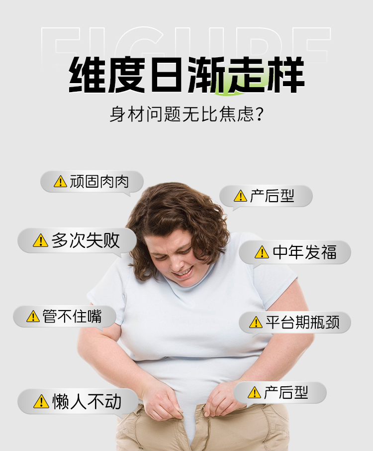 左旋肉堿茶多酚顆粒詳情_(kāi)02.jpg