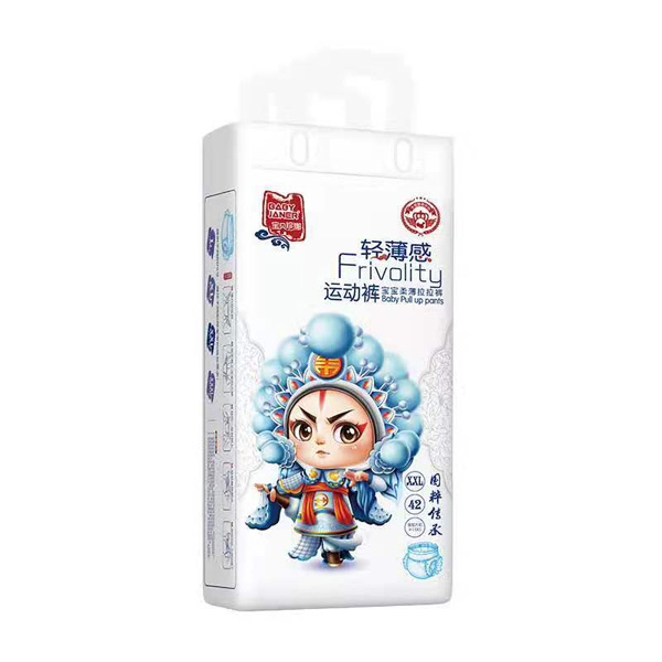 寶貝珍娜輕薄感運動褲XXL42.jpg