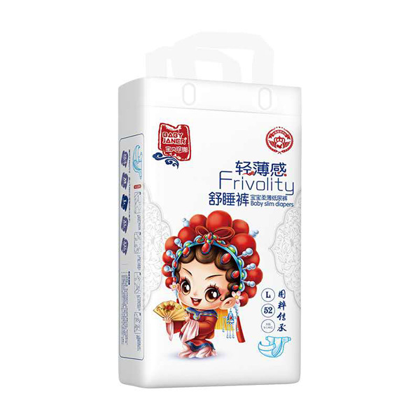 寶貝珍娜輕薄感舒睡褲L52.jpg