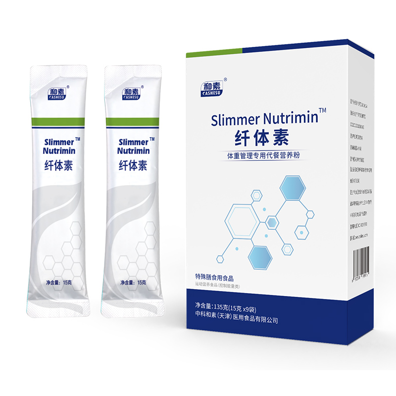 纖體素體質管理專用代餐營養(yǎng)粉.jpg