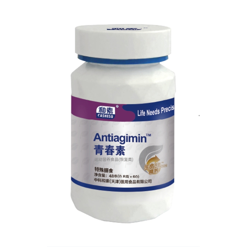 青春素運動營養(yǎng)食品（恢復類）.jpg