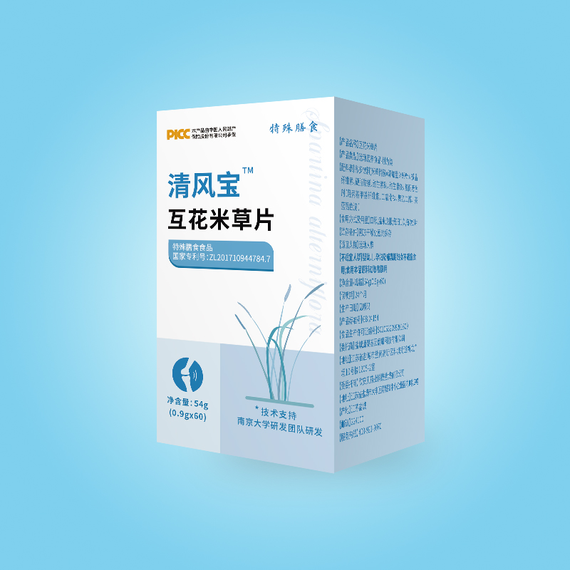 清風寶互花米草片特殊膳食.jpg