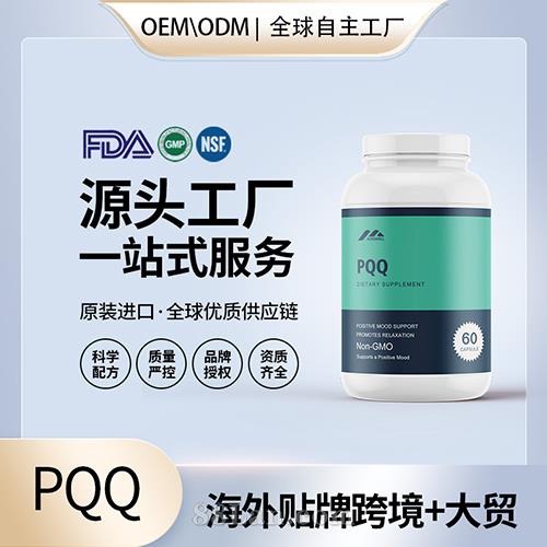 細胞自噬SPD PQQ私域流量小程序抖音快手直播.jpg