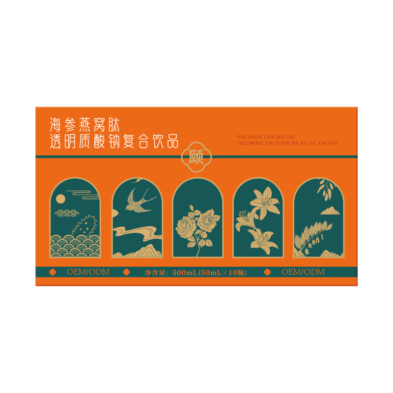 海參燕窩肽透明質(zhì)酸鈉復合飲品.jpg