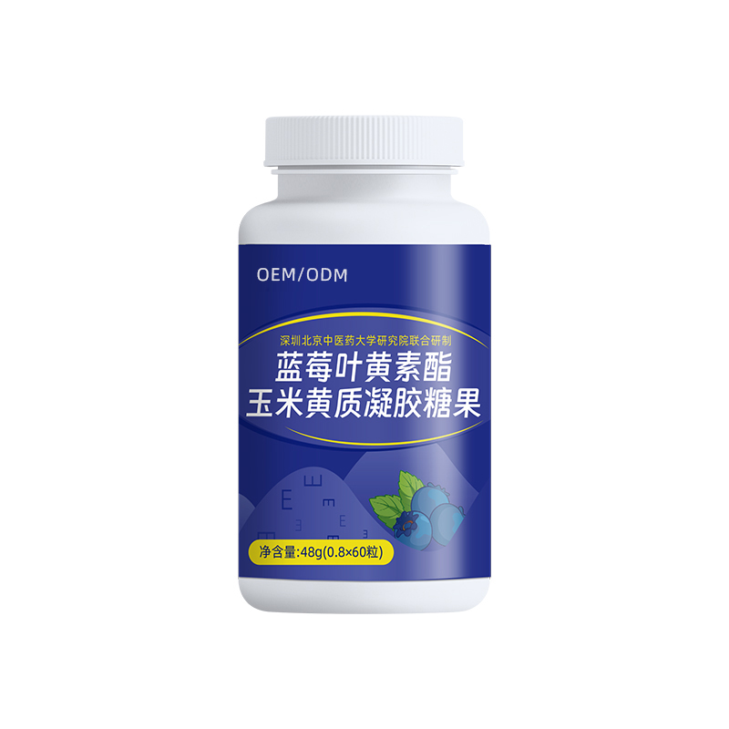 藍(lán)莓葉黃素酯壓片糖果.jpg
