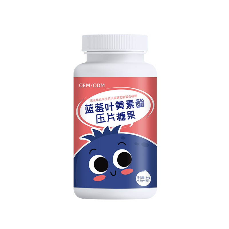 藍(lán)莓葉黃素酯壓片糖果 (2).jpg