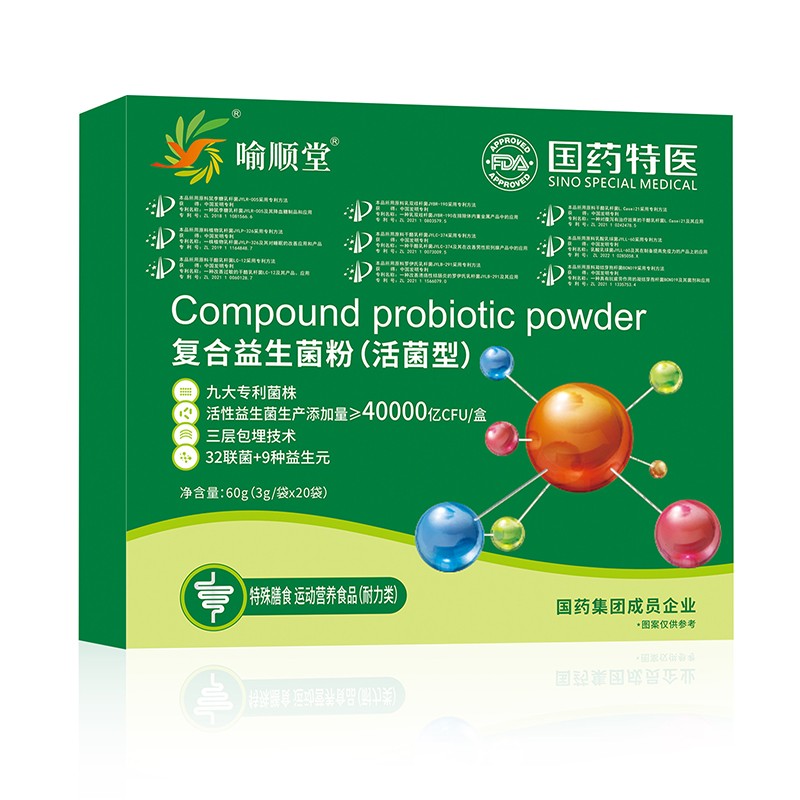 喻順堂國藥特醫(yī)復合益生菌粉（活菌型）.jpg