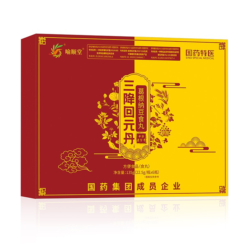 喻順堂國藥特醫(yī)三降回元丹葛根納豆食丸.jpg