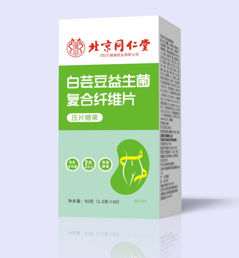 白蕓豆益生菌復(fù)合纖維片壓片糖果 - 副本.png