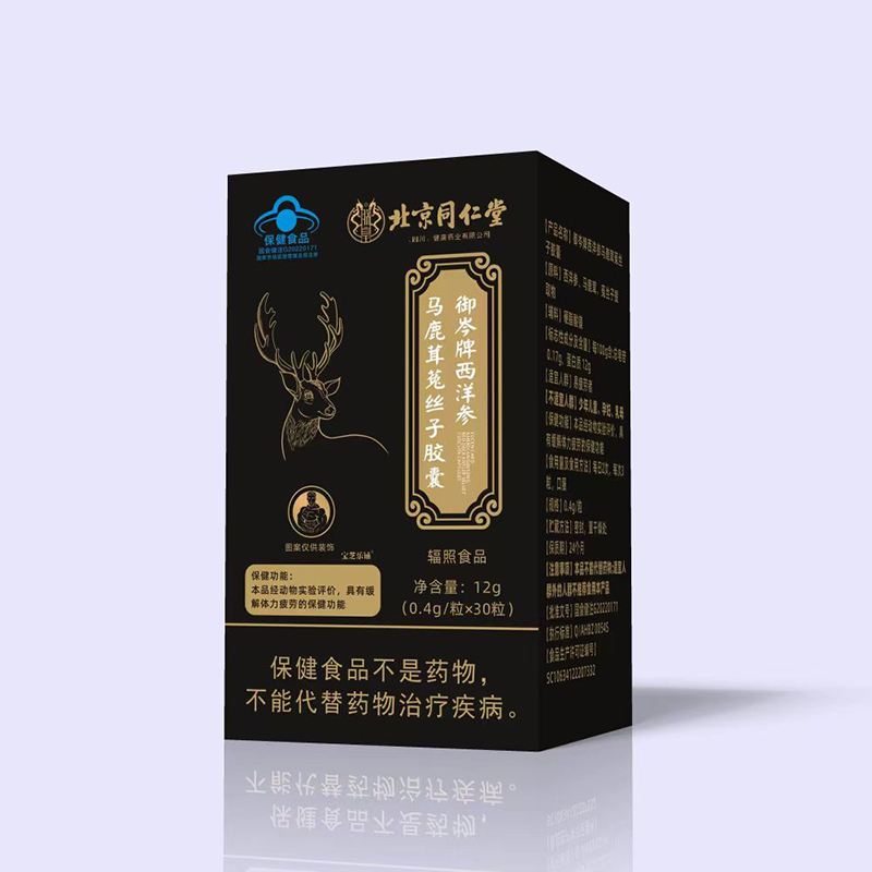 藍(lán)帽御岑牌西洋參馬鹿茸菟絲子膠囊.jpg