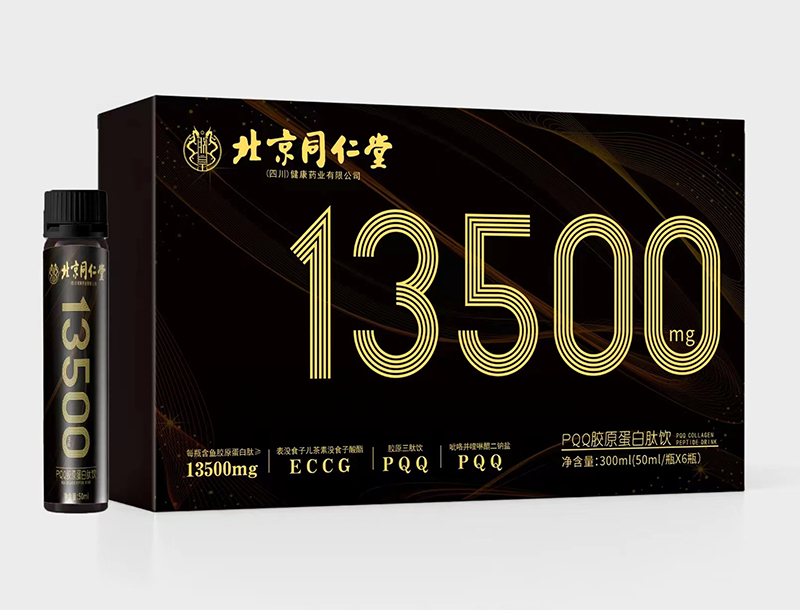 PQQ膠原蛋白肽飲.jpg
