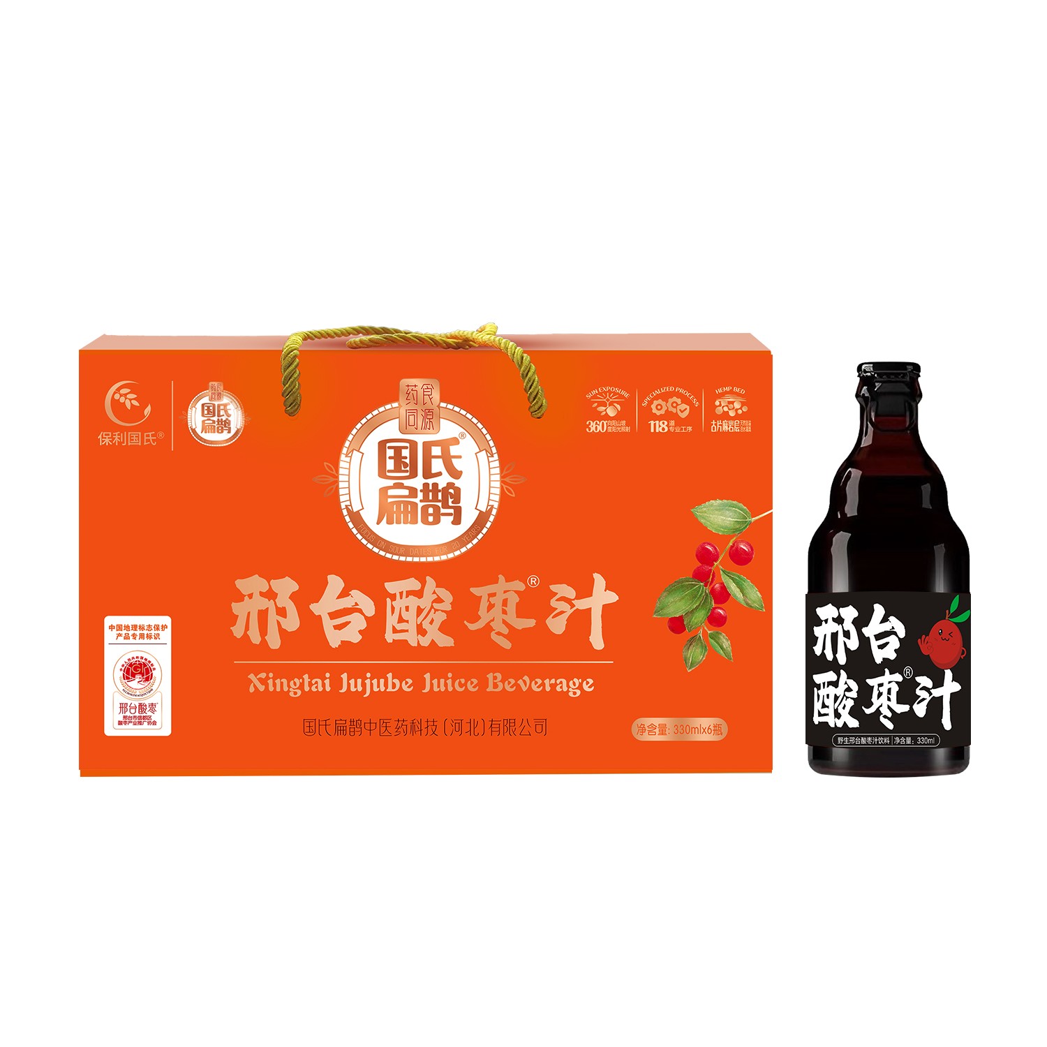 邢臺(tái)酸棗汁.jpg