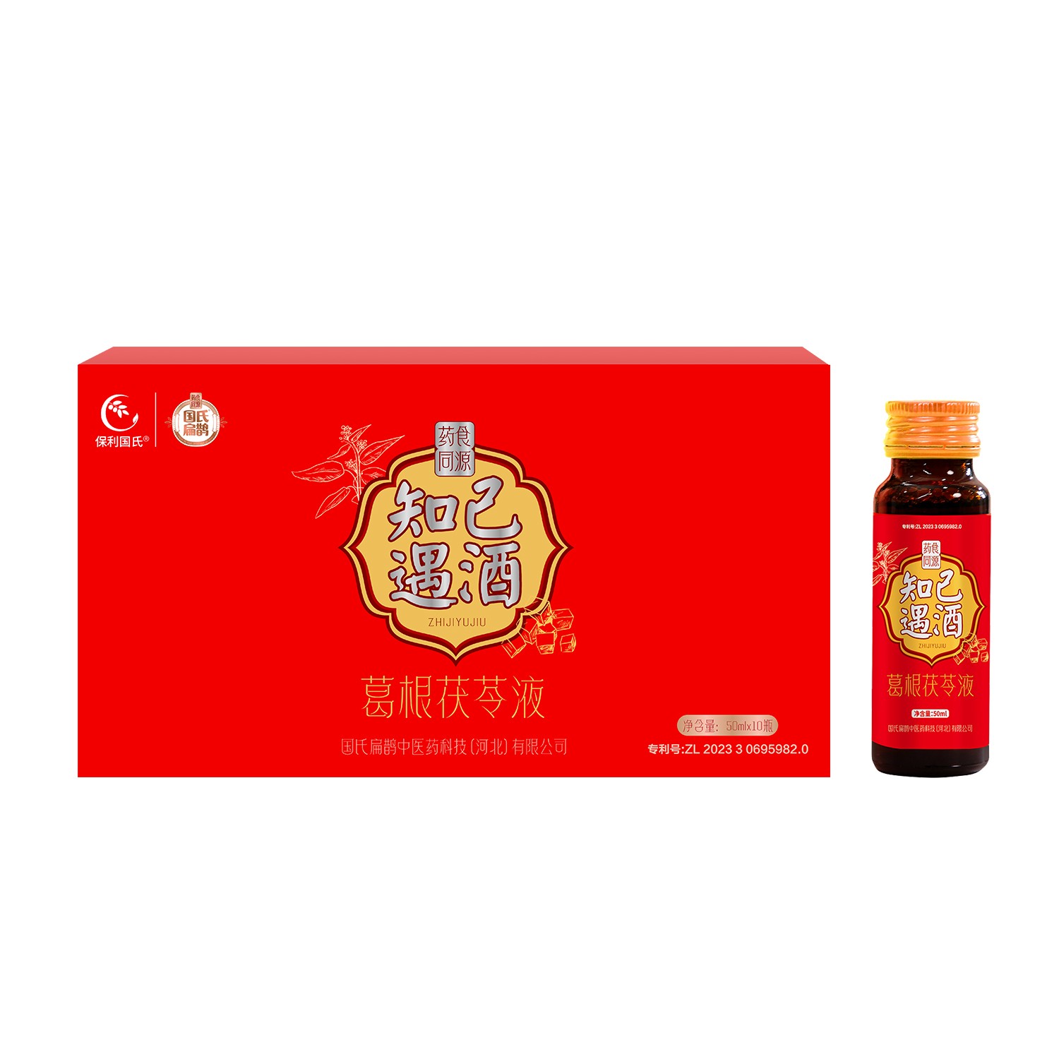 葛根茯苓禮盒裝.jpg
