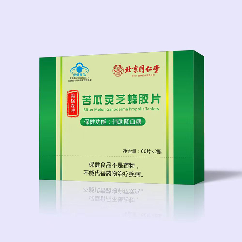 藍(lán)帽苦瓜靈芝蜂膠片60片.jpg