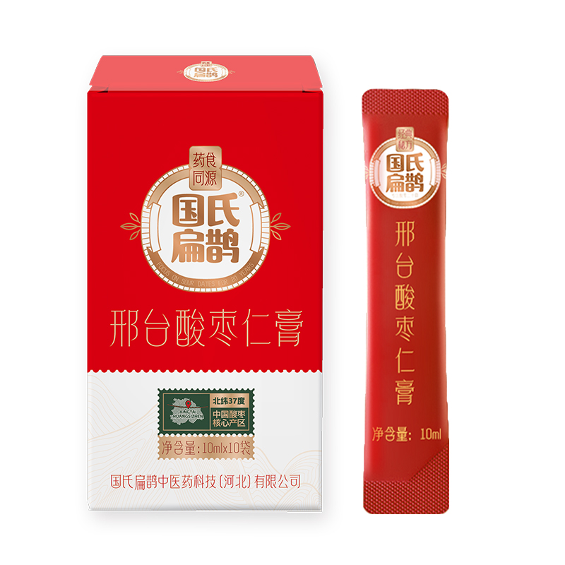 邢臺酸棗仁膏袋裝.jpg