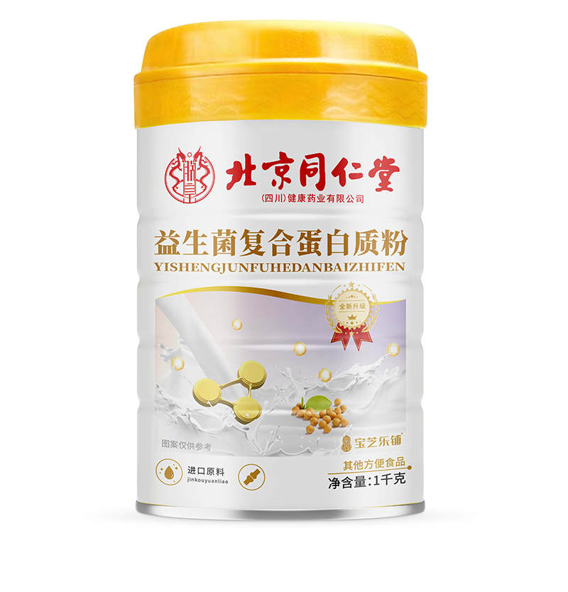 1千克益生菌復合蛋白質(zhì)粉.jpg