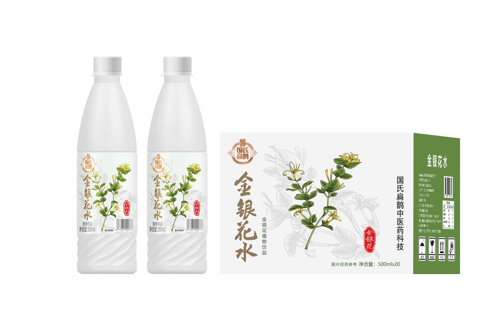 國氏扁鵲金銀花水.jpg