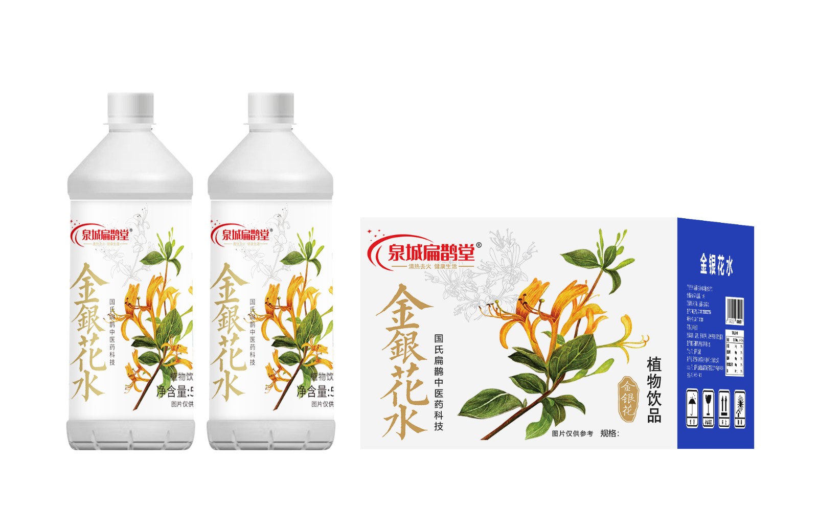 1升金銀花水.jpg
