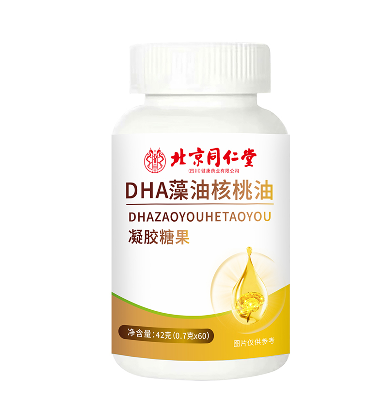 DHA藻油核桃油凝膠糖果.jpg