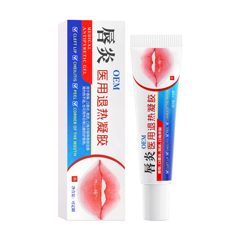 定制唇炎膏唇部保濕修護(hù)嘴裂脫皮口角干裂外用唇炎醫(yī)用退熱凝膠.jpg