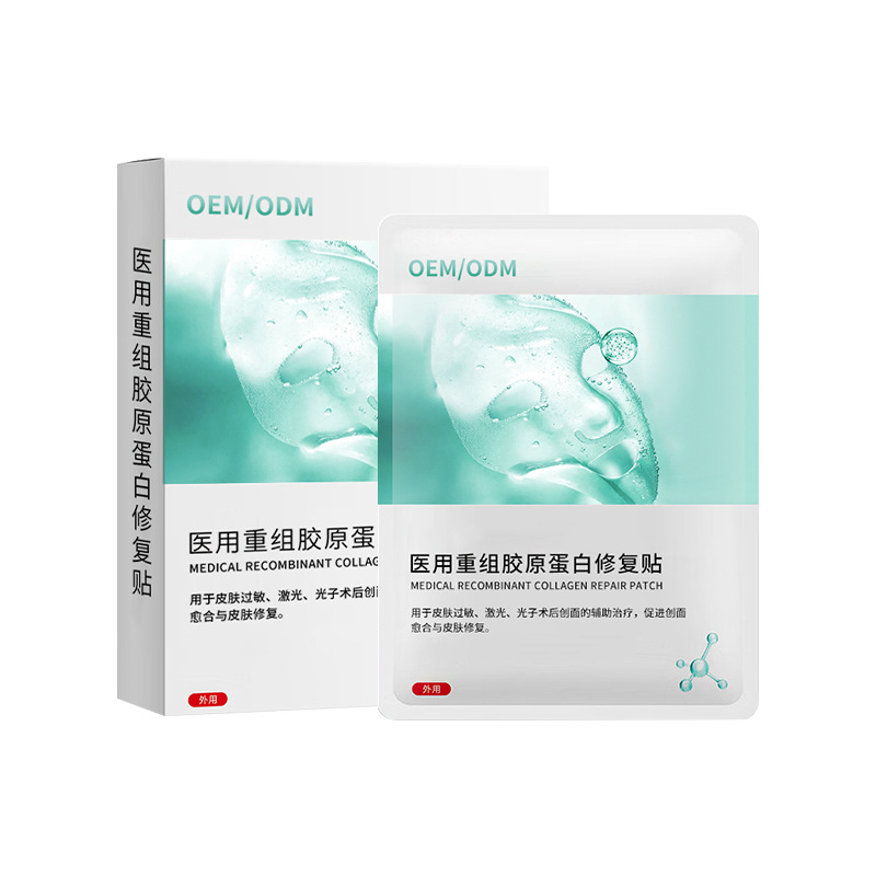 醫(yī)用重組膠原蛋白修復(fù)貼oem代工皮膚過(guò)敏術(shù)后創(chuàng)面修護(hù)膜醫(yī)用貼.jpg