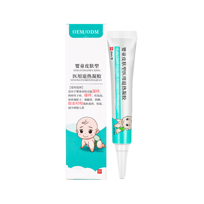 嬰童皮膚型醫(yī)用退熱凝膠oem_寶寶濕疹膏蚊蟲(chóng)叮咬紅屁屁濕疹止癢膏.jpg