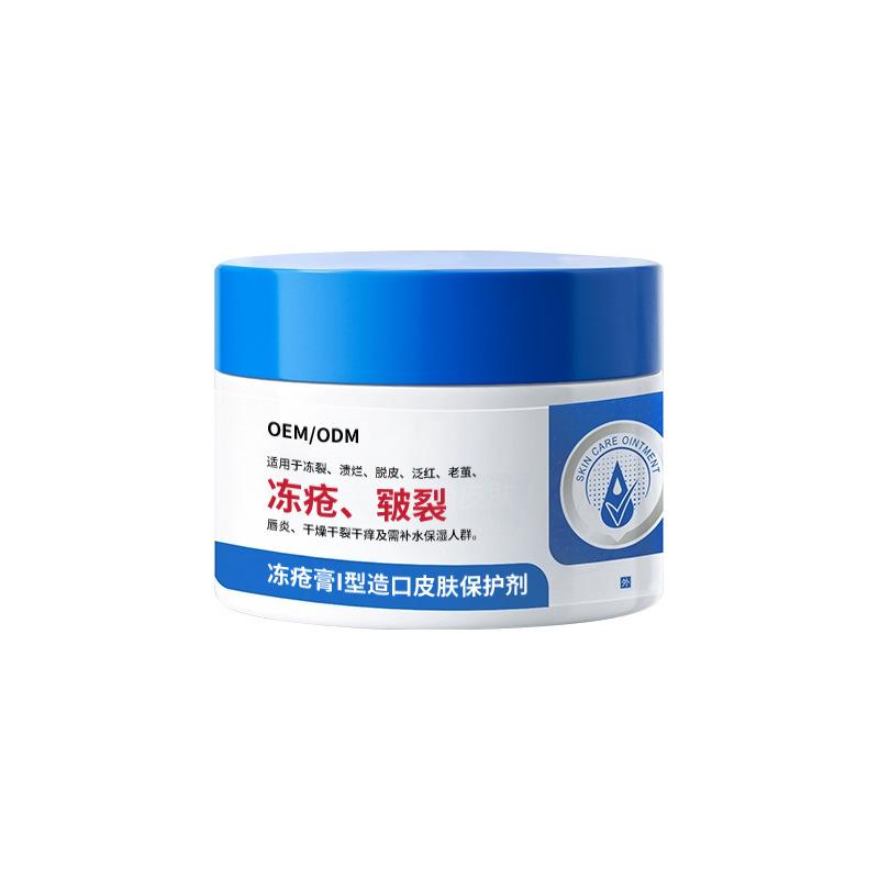 凍瘡膏凍傷膏OEM貼牌醫(yī)用護(hù)足霜防干裂皸裂手粗糙造口皮膚保護(hù)劑.jpg